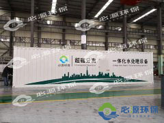 為什么說移動式水體凈化站很好用呢